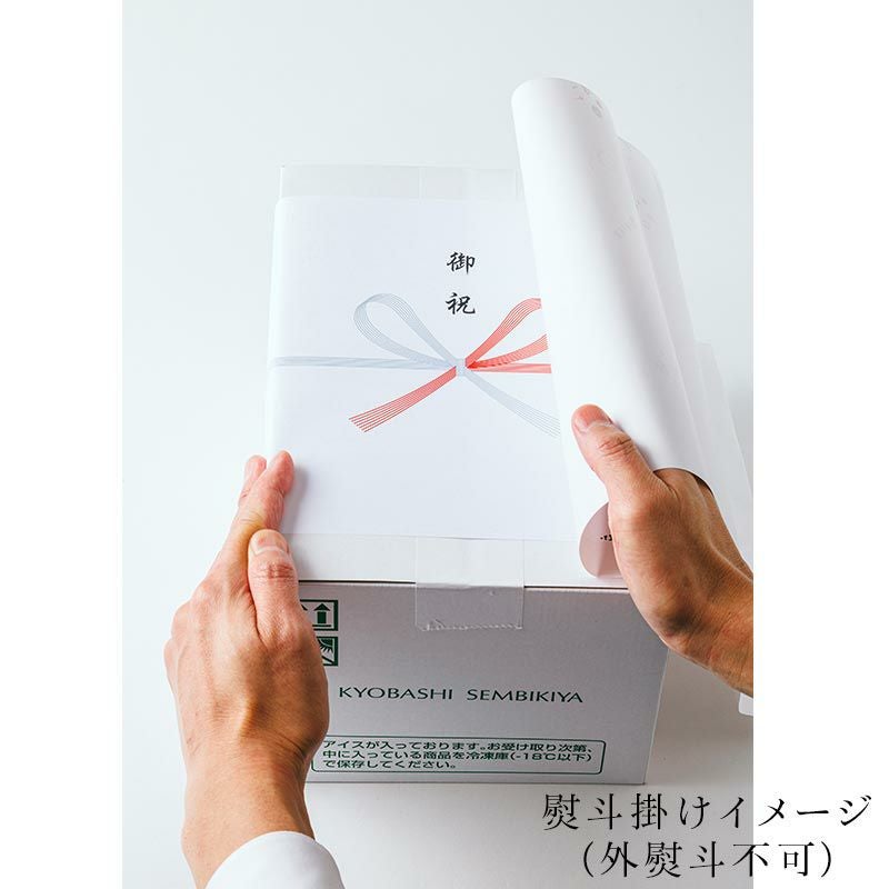 アイス12個入 | 京橋千疋屋オフィシャルショップ