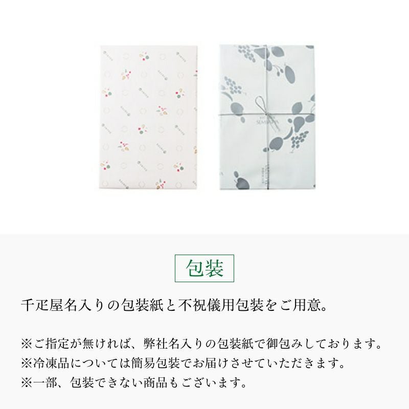 京橋千疋屋　コンポート・果実ゼリー詰め合わせセット② フルーツコンポート2本入 レビュー | 京橋千疋屋オフィシャルショップ