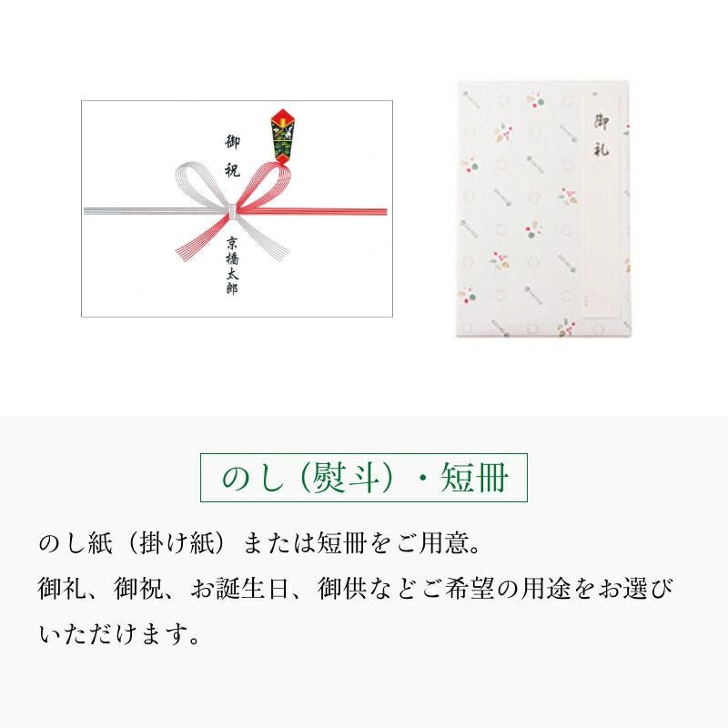 フルーツコンポート3本入 | 京橋千疋屋オフィシャルショップ