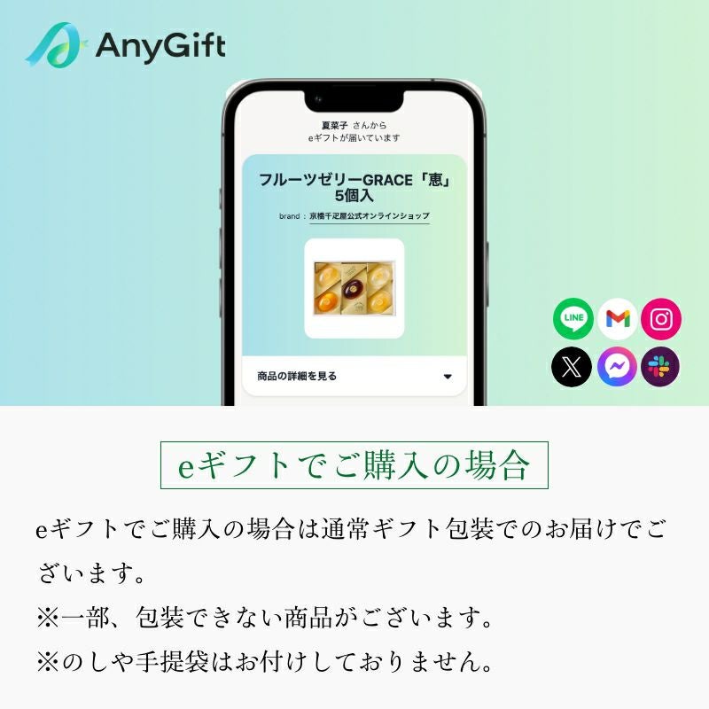 フルーツコンポート1本入 新栗の渋皮煮 | 京橋千疋屋オフィシャルショップ
