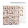 干し柿「枯露柿」 12個入