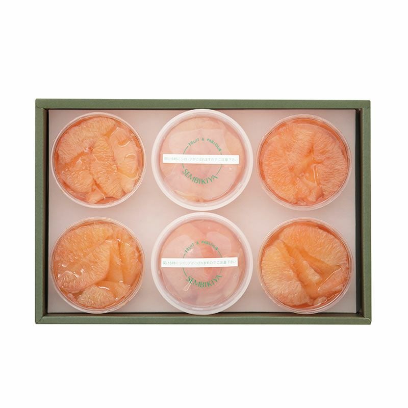 自家製グレープフルーツセクション6個入 | 京橋千疋屋オフィシャルショップ