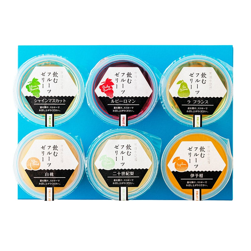 敬老の日ギフト<br>飲むフルーツゼリー6個入