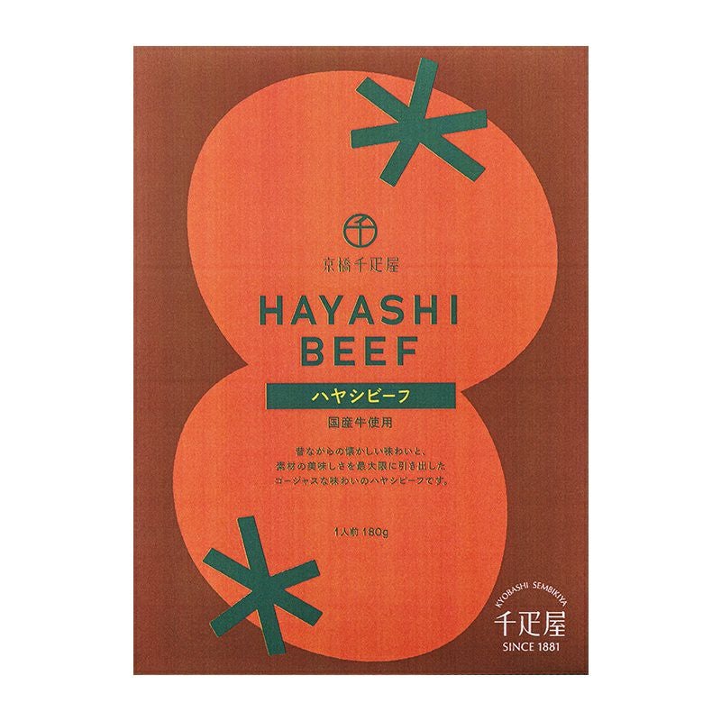 フルーツカレー 8箱入 化粧箱入 | 京橋千疋屋オフィシャルショップ