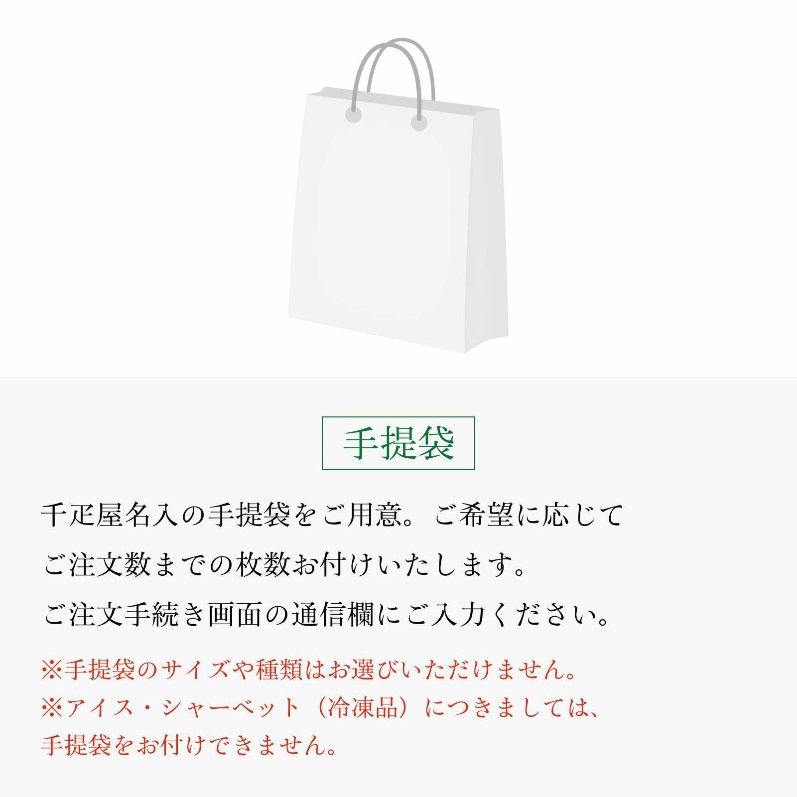 フルーツカレー 8箱入 化粧箱入 | 京橋千疋屋オフィシャルショップ