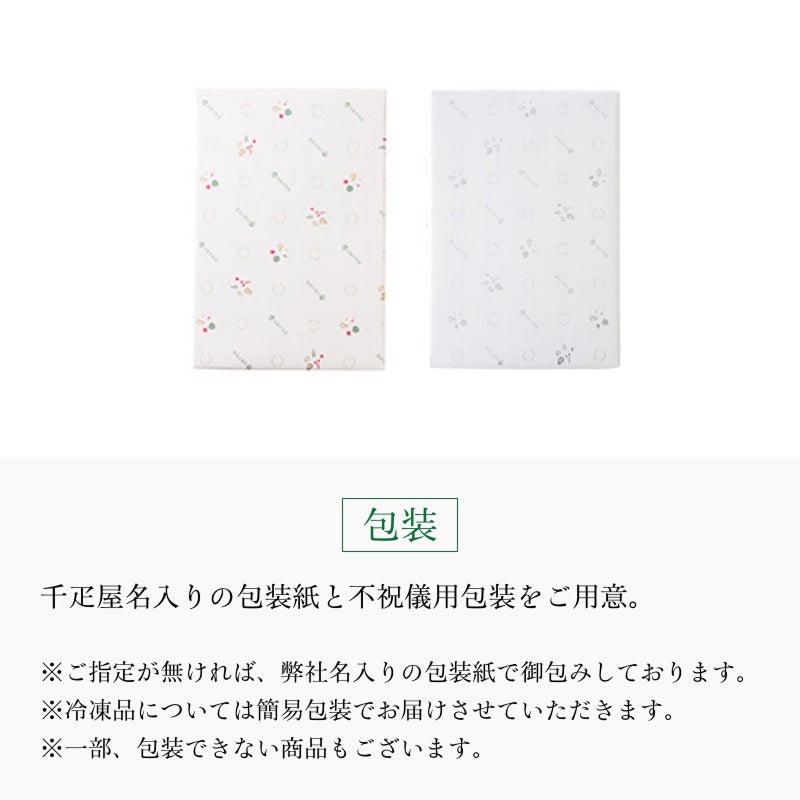 【12種類から選べる】ジャム 130g 1本入